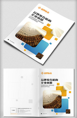 企業(yè)形象策劃PPT模板在集成電路設(shè)計(jì)領(lǐng)域的應(yīng)用與特點(diǎn)